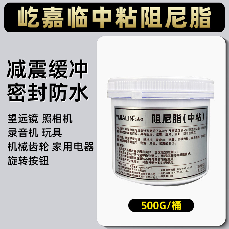 Aceite de grasa de amortiguación de alta y baja viscosidad Tapa de inodoro Lavadora Varilla de suspensión Grasa de resistencia de amortiguación Instrumento óptico Aceite de resistencia de amortiguación