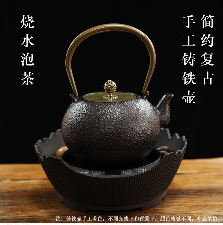 铸铁铁壶日式铁壶烧水泡茶壶煮茶炉电陶炉家用养生铁茶壶茶具套装