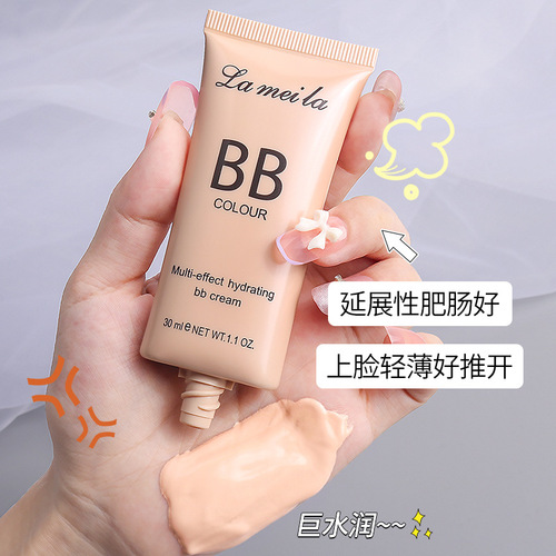 Multi-effect clear BB cream concealer for women, moisturizing, long-lasting and non-removing makeup, students' face-lifting and brightening skin-color isolation cream liquid foundation