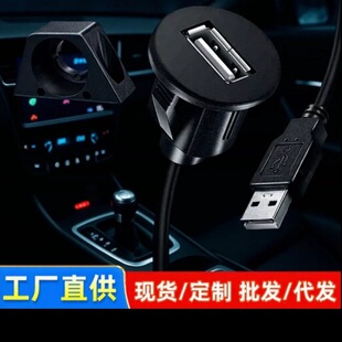 usb����ˮ��Car1m����ĸ���L��ˮ����܇�x���P������L��