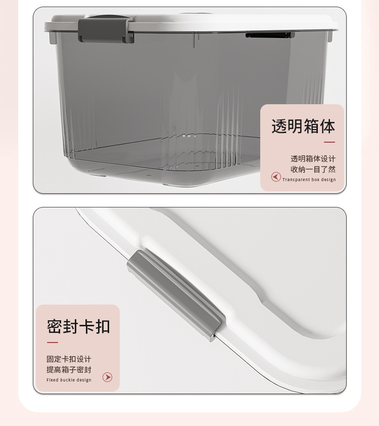 塑料透明收纳箱家用玩具收纳盒手提带盖大小号衣物收纳整理盒箱子详情17