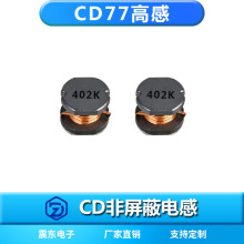 ��|�S�ҹ���CD77-402K4000uH�@���NƬ����늸����߸�늸�