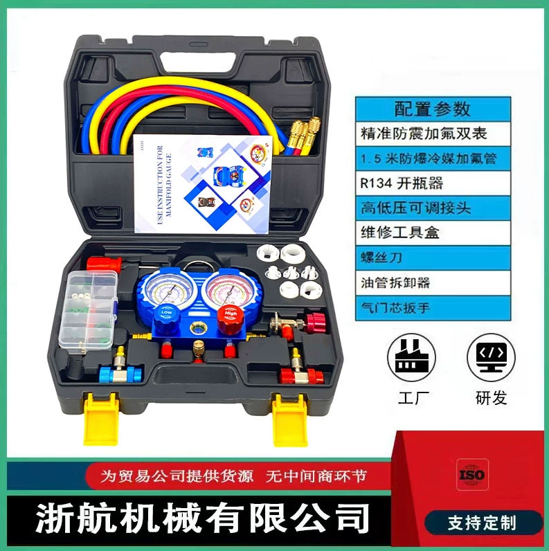 Манометр R22/R134a/R410A рефрижерации фторида кондиционирования воздуха метра хладоагента R134a автомобильный