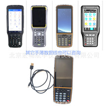 RTK/GPS�ֱ������USB�m����������iHand30�A�yHCE320�ֱ�