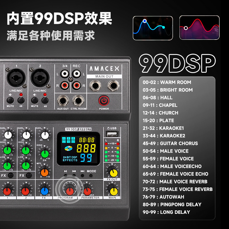 (2개) 개인 모드 4 웨이 OTG 다기능 믹서 99DSP 블루투스 USB 리버브 등화 오디오 믹서 전용 국경