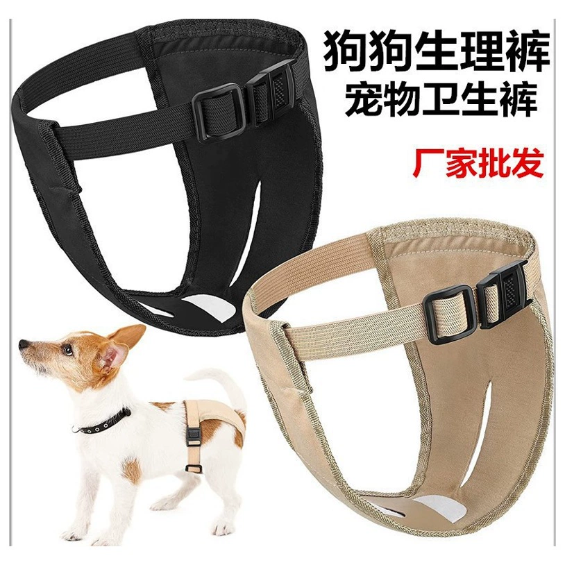 Трусики для собак, предотвращающие спаривание и беспорядок во время менструации, для терьеров и других пород.