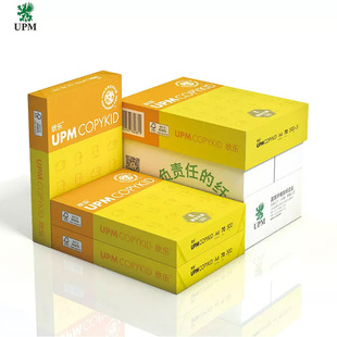 UPM����70gA4��ӡ��ӡ���M��ľ�{�׼�80g�ΰ�500�������S����
