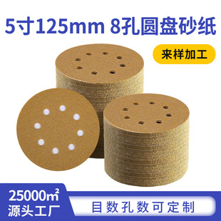 �Sɰֲ�qɰ��5��8��125mm�S��ɰ��ĥ�A�P��ĥ���q���qƬ�Sɰ��