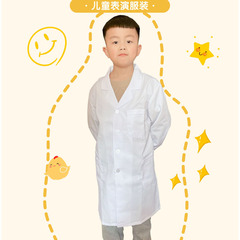 Performance suit, small doctor, scientist, lab coat, kindergarten, primary school students, performance costume, children's white coat, doctor's attire