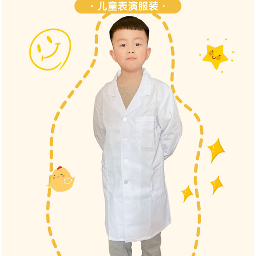 Performance suit, small doctor, scientist, lab coat, kindergarten, primary school students, performance costume, children's white coat, doctor's attire