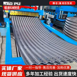 金属成型设备;槽型板材成型机;弯管器