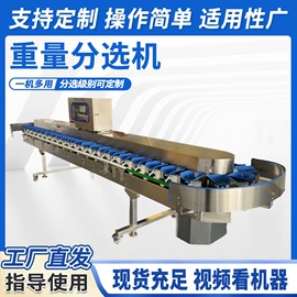 果蔬加工设备;高压水流清洗;肉品加工设备