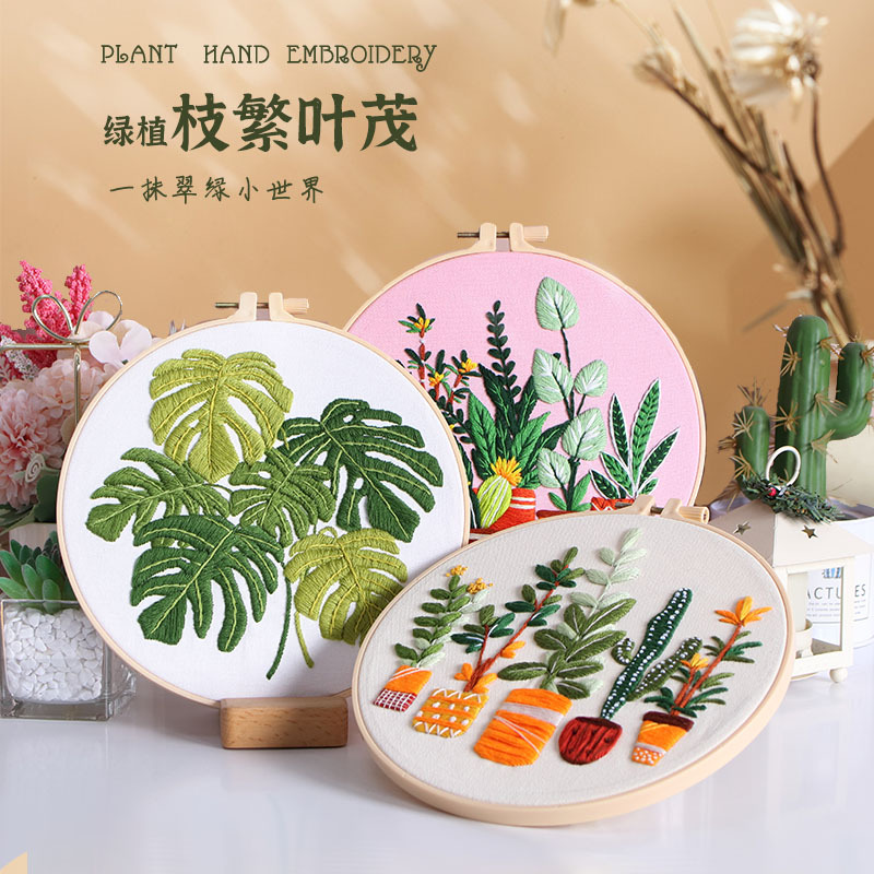 Plant Garden Handmade DIY Bordado Material Paquete Plantas verdes originales Traje de costura de tela de estilo europeo Inglés transfronterizo