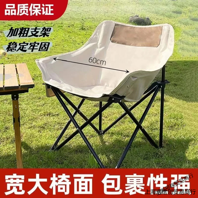 户外折叠椅便携式椅子野外露营钓鱼凳子躺椅野餐美术写生椅包邮..
