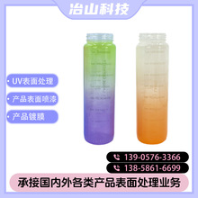 ˮ���ӹ�͸���pɫ�LͲ�� ����W���k����yUV�Ĥ ��ɫ�Ĥ