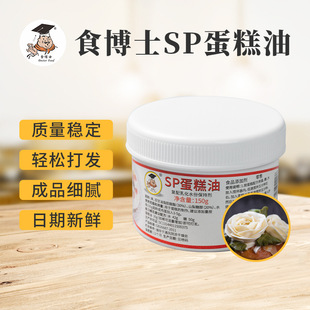 ʳ��ʿSP������150g �����黯���״�l�ѻ������決ԭ�Ϻ��d����