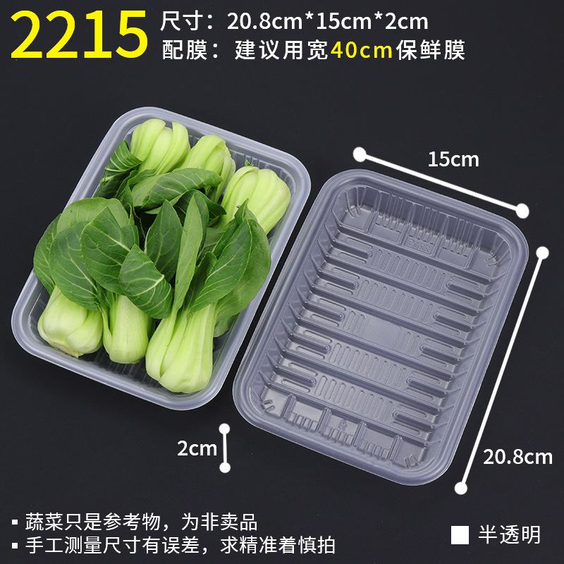 2215 Cedame Transparent [100]