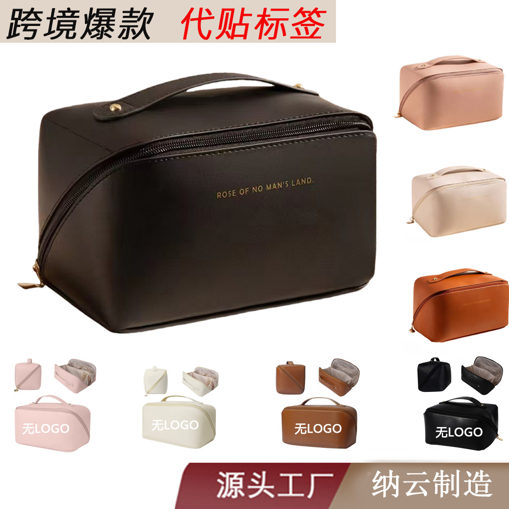 跨境多功能枕头化妆包定制旅行便携式收纳包大容量化妆包分区女款