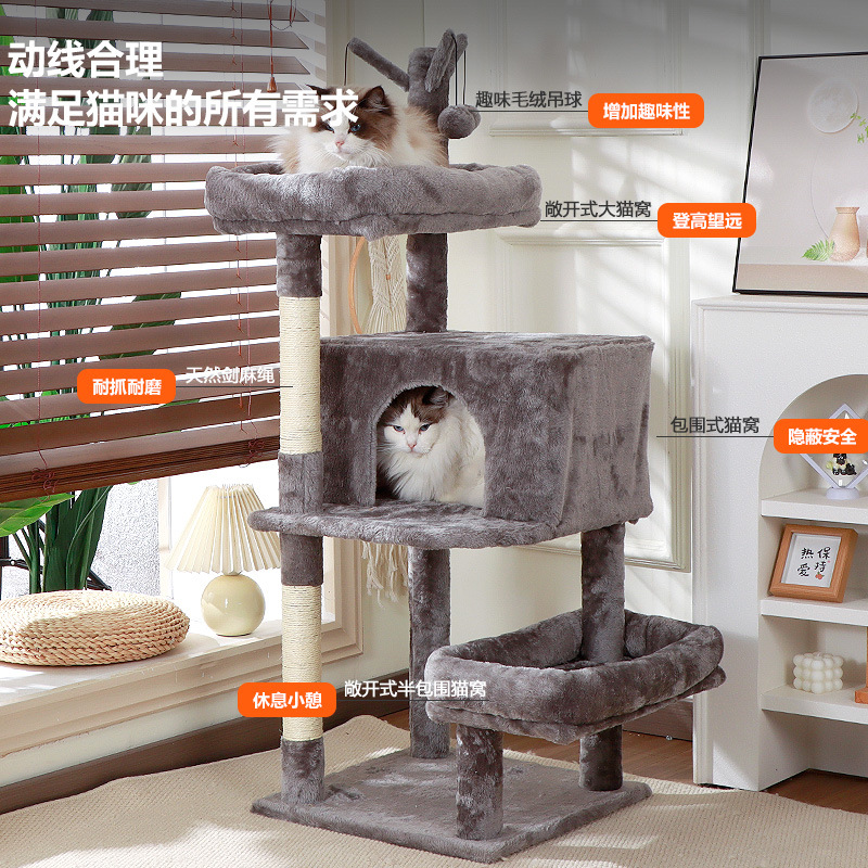 Colada para gatos interior, marco para trepar para gatos, tabla para rascarse para gatos, marco para trepar para gatos universal de cuatro estaciones, marco para gatos de madera multicapa, árbol para gatos, suministros para gatos