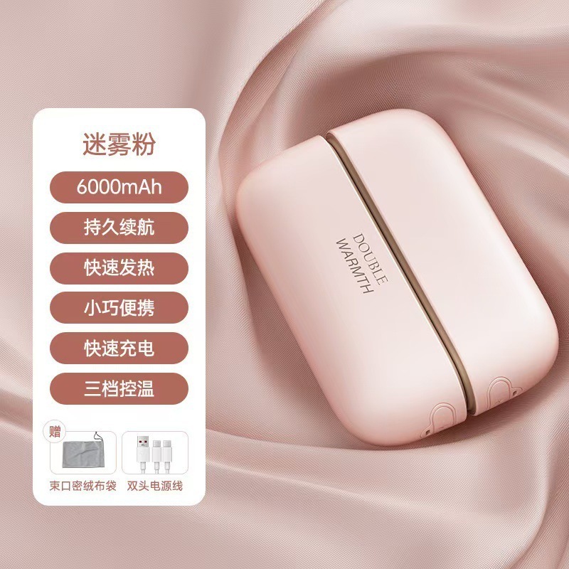 2025新款暖手宝充电款二合一磁吸分体式女生暖宝宝冬天取暖神器|undefined