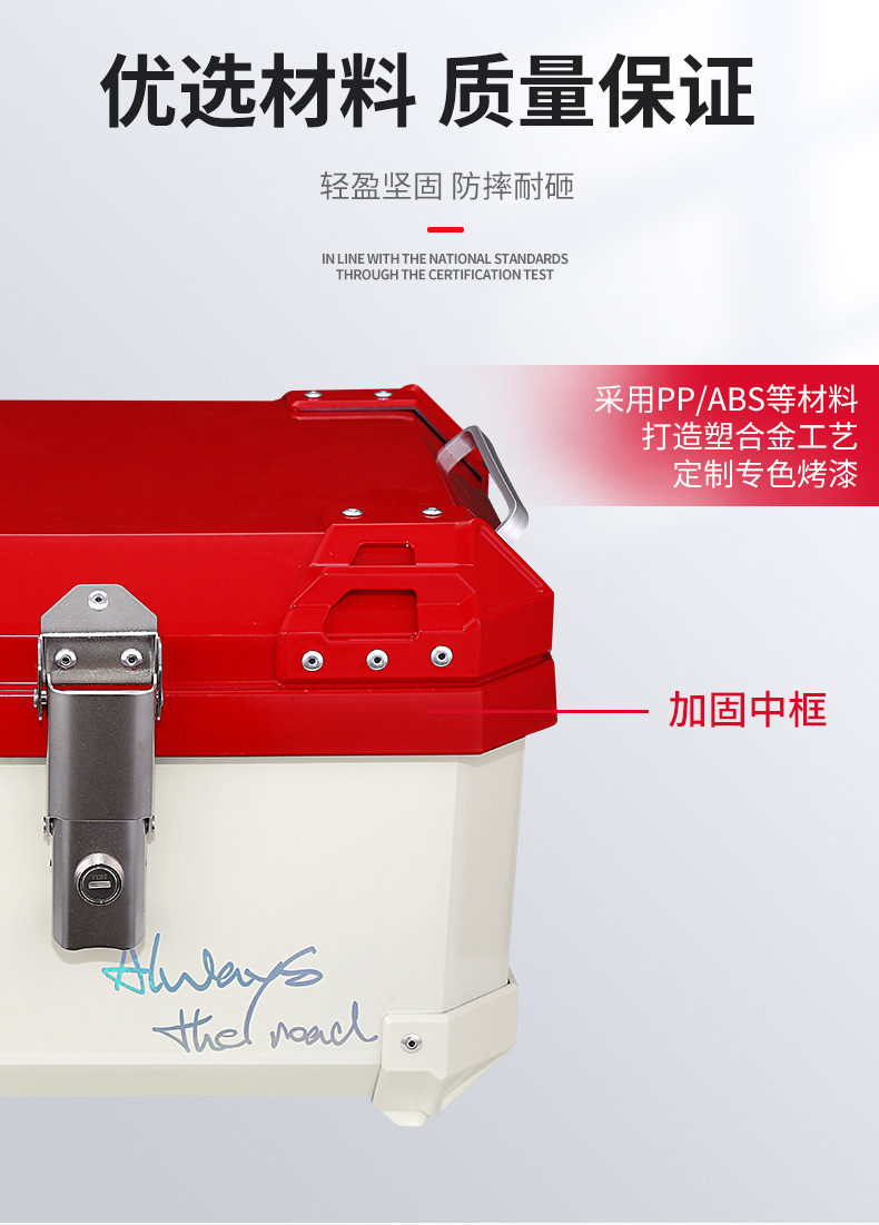 Electric Vehicle Trunk Large Capacity Rear Square Box Abs36L45L57L Motorcycle Trunk