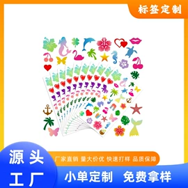 不干胶标签;纸类标签;塑料塑胶标签