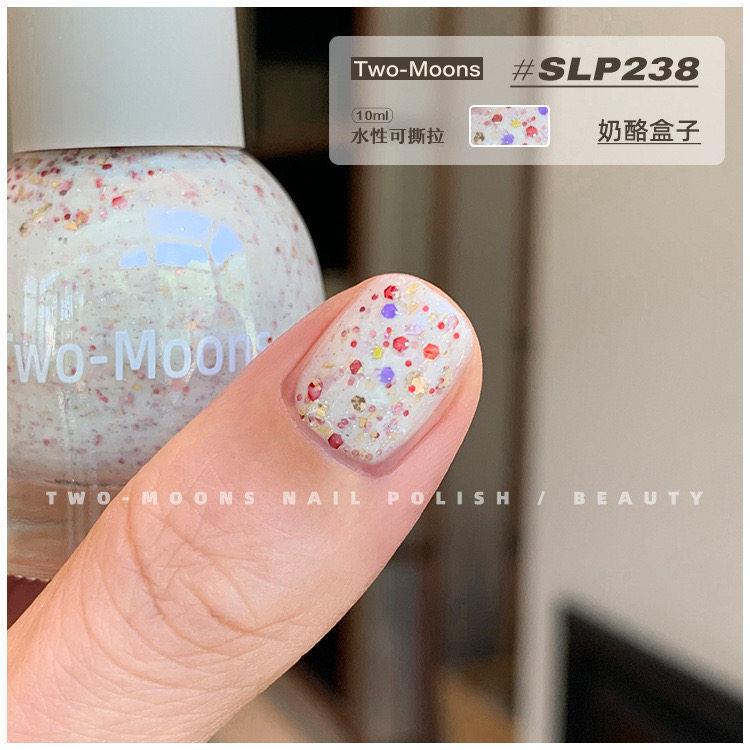 Two-Moons Cheese Box Spring/Summer New Color Elegant Whitening Water-Based Nail Polish No-Bake Quick-Dry 2026 New Model Two-Moons Cheese Box Spring/Summer New Color Elegant Whitening Water-Based Nail Polish No-Bake Quick-Dry 2026 New Model