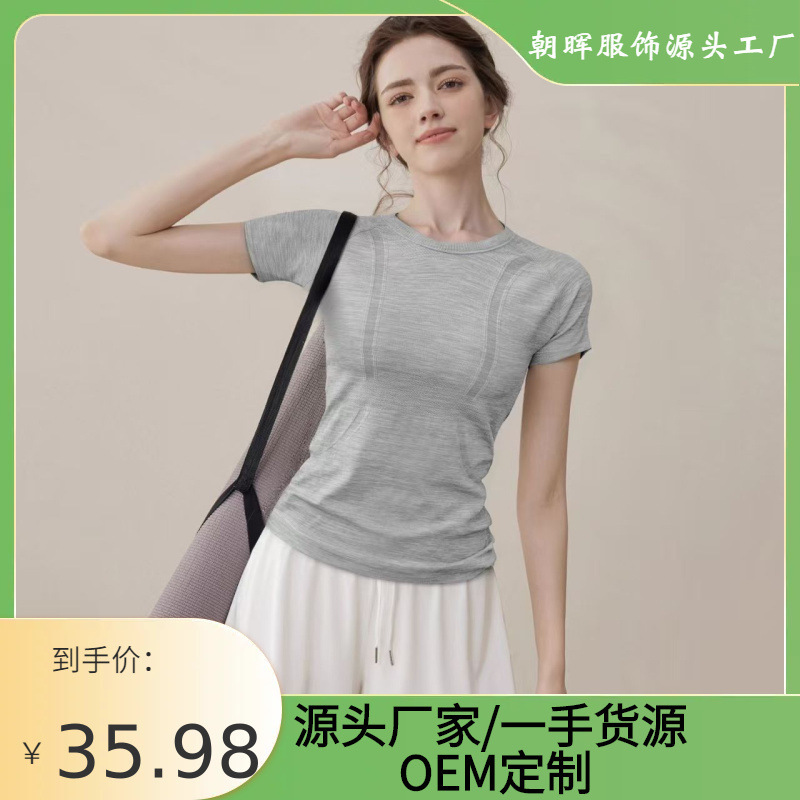 Sports Tops for Women, Slim Fit, Round Neck, Quick-Drying Yoga Wear, Professional Running Training Fitness Wear, Short-Sleeved Wholesale Sports Tops for Women, Slim Fit, Round Neck, Quick-Drying Yoga Wear, Professional Running Training Fitness Wear, Short-Sleeved Wholesale