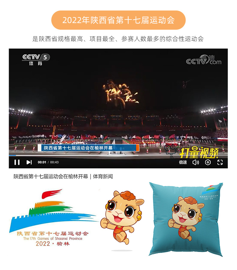 详情页-泉州市家天下家居用品有限公司-1_07