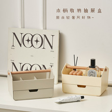 木柄手提抽屉收纳篮便携零食盒化妆品盒办公室桌面整理盒厨房卫浴