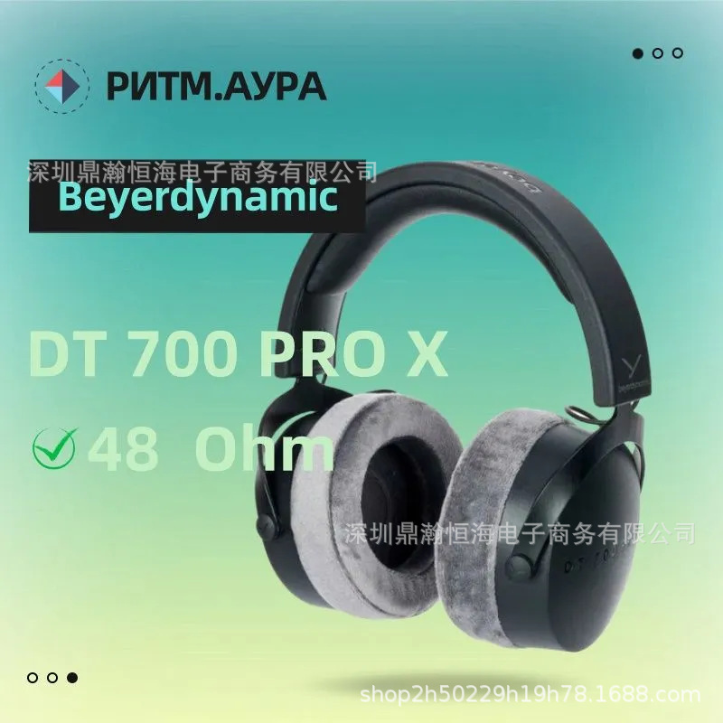 Cross-Border Dt700 Prox Professional Over-Ear Headphones Suitable for Beyerdynamic Wholesale Models Cross-Border Dt700 Prox Professional Over-Ear Headphones Suitable for Beyerdynamic Wholesale Models