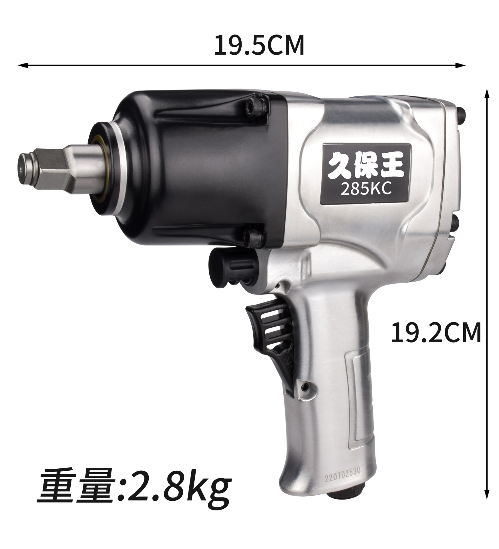 쿠보 킹 285KC 싱글 [라지 토크]