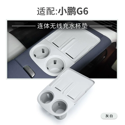Interior Modification Accessories 5, Anti-slip mat - 23-24-model-g6-wireless-charging-silicone-pad-one-piece-gray