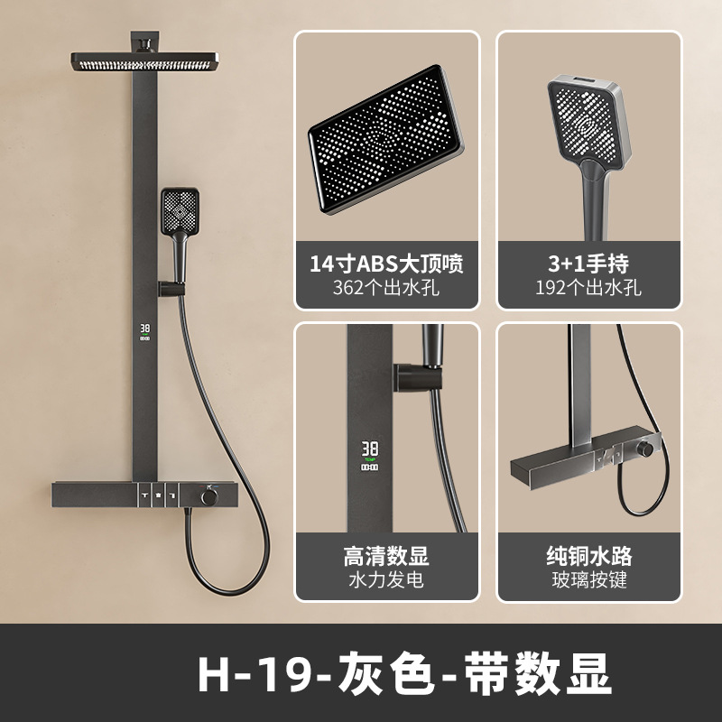 Pistola gris botón temperatura constante ducha baño alargado gran mesa de almacenamiento lluvia voladora sobrealimentada montado en el hogar traje de ducha de baño