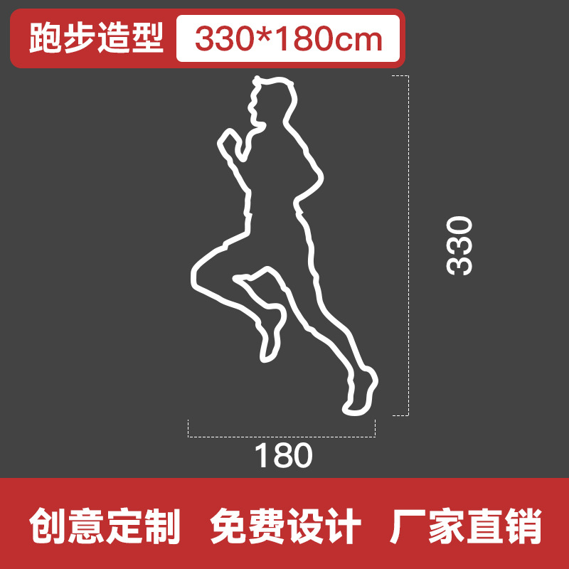 cancha de baloncesto LED lámpara de modelado gimnasio lámpara de oficina de forma diferente sala de baile lámpara de herramientas LED lámpara de forma diferente image 29