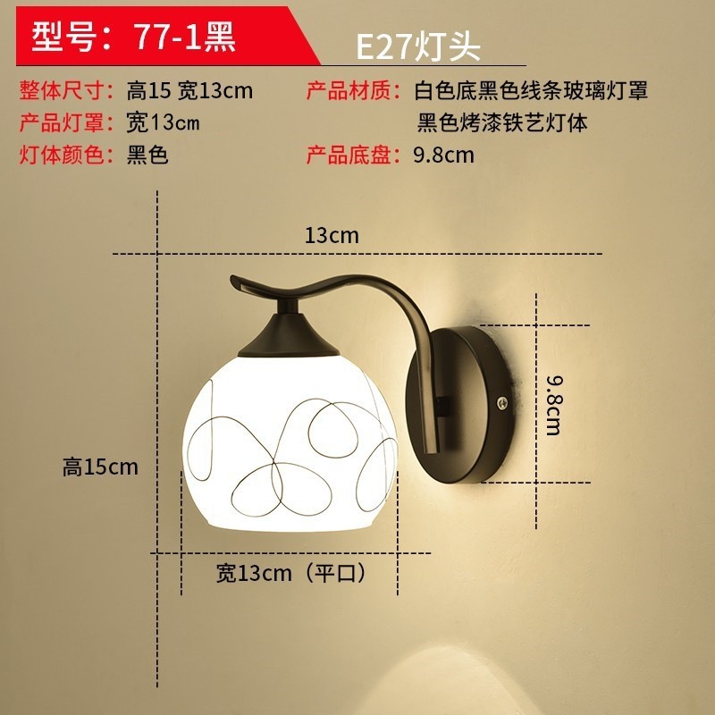 lámpara de pared dormitorio simple moderna lámpara de cabezal de cama creativa sala de estar lámpara de pasillo hotel residencial ingeniería led lámparas de pared