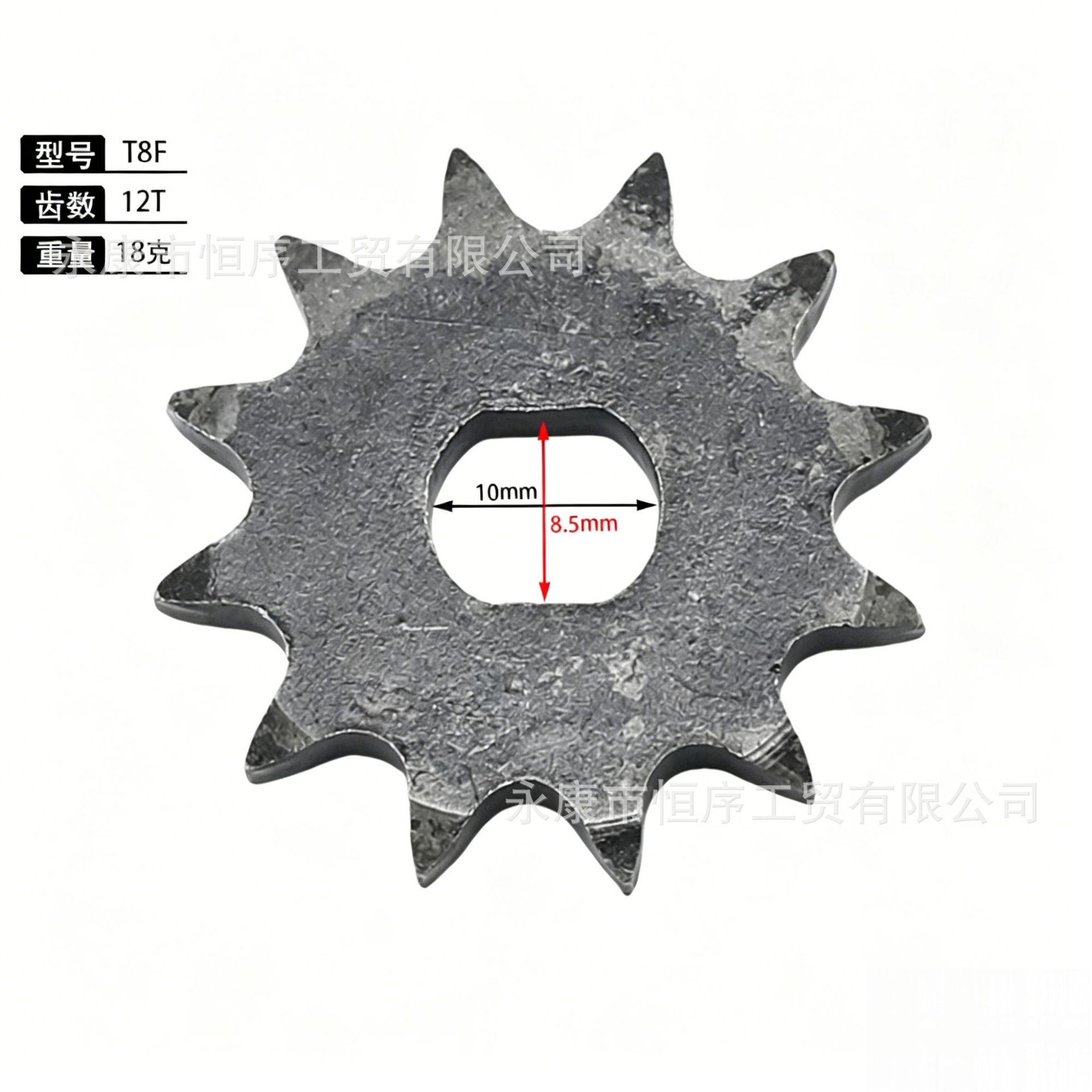 T8F H Hole 11/12/15 Tooth Electric Scooter Motor Sprocket Suitable for My1020 Electric Pinion Gear