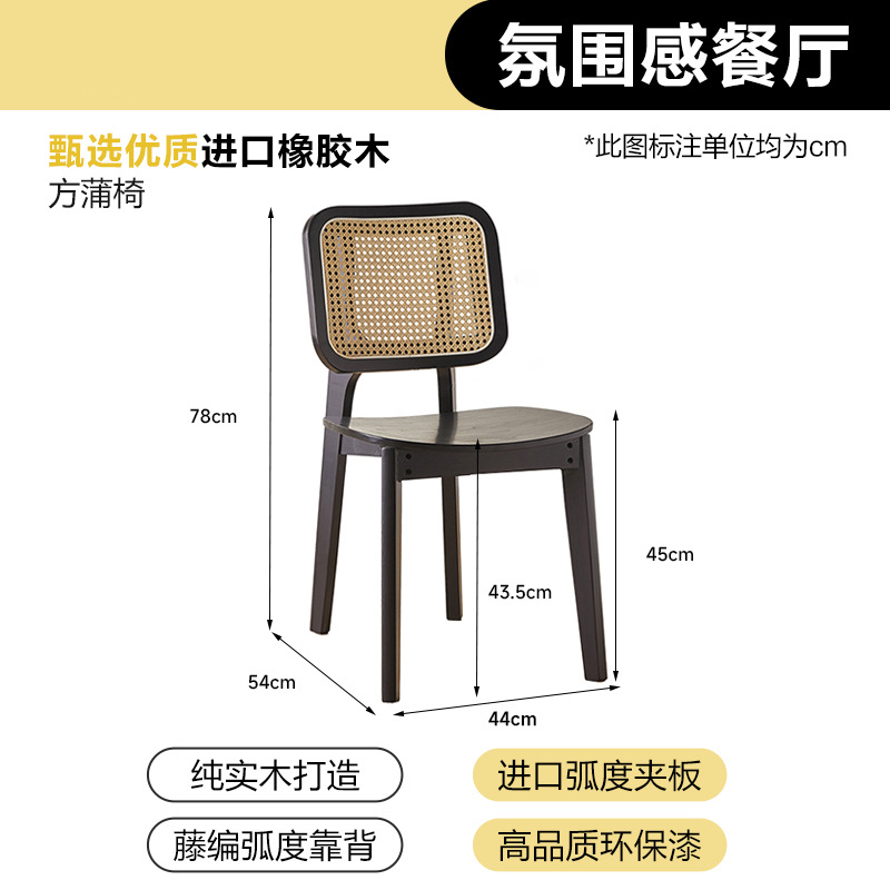 블랙 + 원목 시트