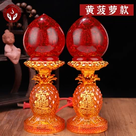 宗教法器;供灯;香