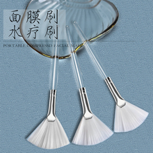 水疗精华刷果酸原液刷美容扇形软毛精油刷面膜刷美容院专用焕肤