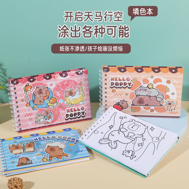 巴西爆款镭射马克本卡通图案线圈小熊绘画本diy卡通填色马克本|undefined