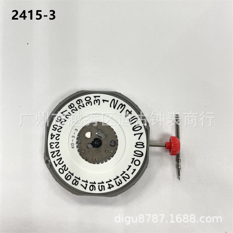 Watch Movement Accessories New Original Quartz Movement 2415 Movement Calendar 3-6 Word Three Pin Movement