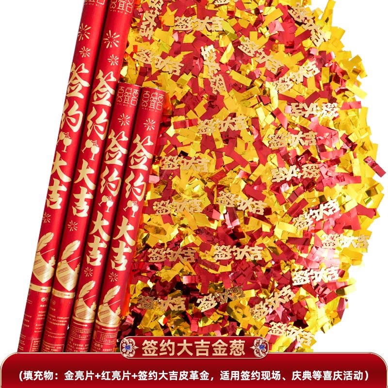 60#행운의 서명(사자 각성 브론징 하이엔드 시리즈)