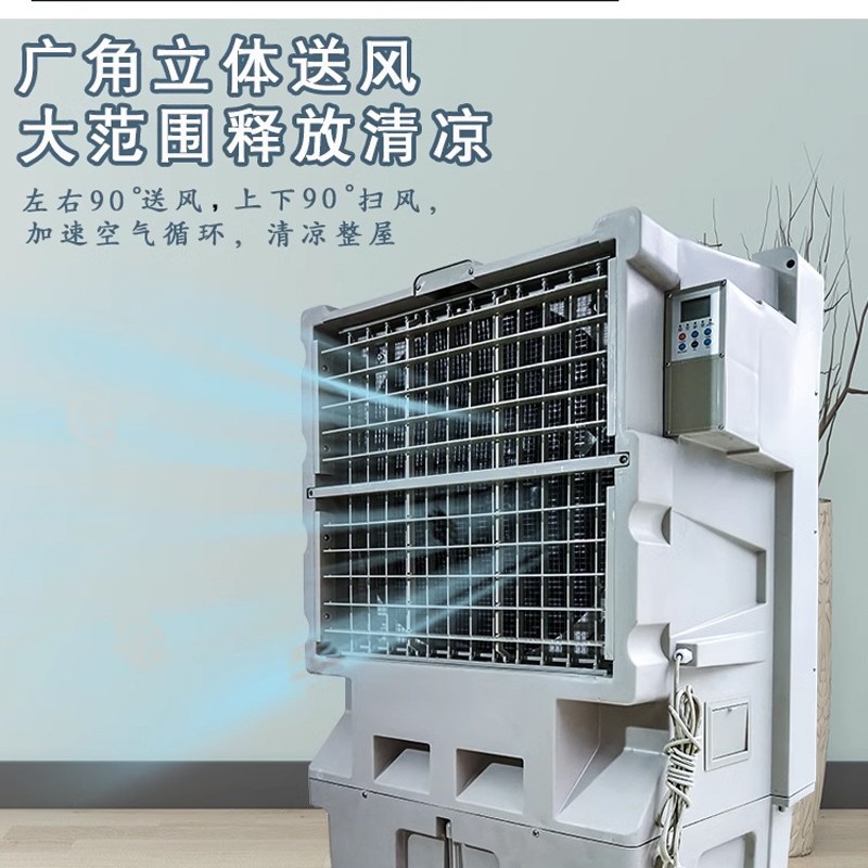 Post water air conditioner KT-24 mobile industrial air cooler evaporative air cooler workshop post cooling 2