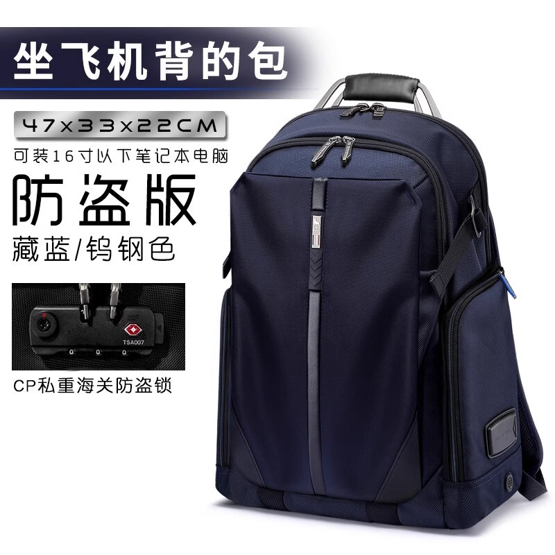 Shenpai メンズ ビジネス バックパック 出張や旅行に便利なポータブル分類収納バックパック 16inch パソコン軽量盗難防止|undefined