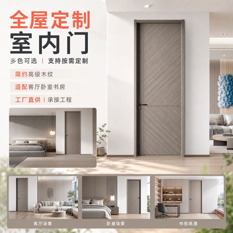 Custom-Made Wardrobe for the Whole House, Household Cabinet, Folding Cabinet, Minimalist Style Wardrobe, Solid Wood Cabinet Doors, Overall Room Door Custom-Made Wardrobe for the Whole House, Household Cabinet, Folding Cabinet, Minimalist Style Wardrobe, Solid Wood Cabinet Doors, Overall Room Door