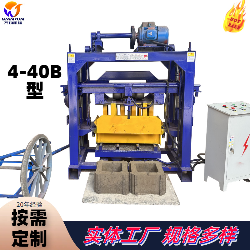 万钧免烧水泥成型砖机混凝土液压八字吸水植草砖机路沿石砌块砖机