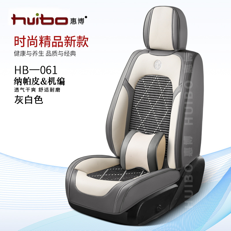 Nappa Leather – Universal Seat cushion, seat cover - right-side-white