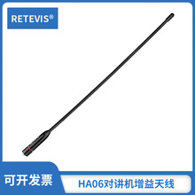 RETEVIS HA06�ֳ֌��v�C�쾀152MHzSMA���^ĸ�^2.15dBiMURS39CM