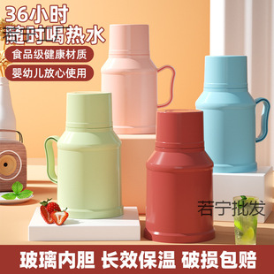 Thermos Bottle, Household Small Thermos Bottle, Thermos Bottle, Office Mini Small Thermos Bottle, Old-Fashioned Thermos Bottle, Boiling Water Bottle, Dropshipping